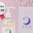 우리워시 이미지