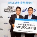 아식스주