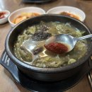 예산집해장국 이미지