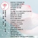 염불삼매 글 (부처님수행일기 34)/죄를 참회 했다/황소 두 마리와 늙은 남자 스님의 충고/지장보살님은 친근감이 간다 이미지