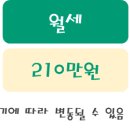 정담공인중개사사무소 이미지
