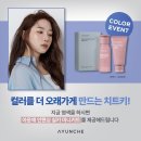 아트홈케어 네이버블로그