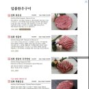 벽제갈비 이미지