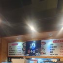 잘 회수산 고덕점 이미지