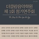충남 학생교육문화원 소공연장 네이버블로그