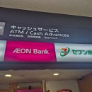 세븐정육점 | 다카야마 가는법 / 다카야마 레지던스 호텔 후기 / 다카야마 정육점 추천(히다규마루야키) 히다규