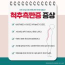 모아재활의학과소아청소년과의원 이미지