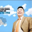 인셀덤매직