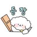 뚜뚜보떼펫살롱 네이버블로그