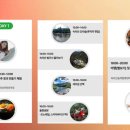 우진송죽마을 이미지