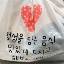 우리동네5분만두 이미지