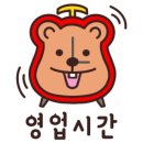 화정천서로6길 이미지