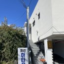 표선하타요가