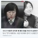 이명박 1심 구형 정계선 판사 이미지