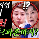 박미선 이봉원 이혼 안하고 버티는 진짜이유 짬뽕 나르다 결국 터져버렸다 이미지