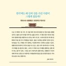 우물밖개구리 이미지
