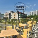의왕경찰서 앞 | 의왕시청 투썸플레이스 후기｜주차 등록부터 화장실, 테라스, 카공하기 좋은 좌석까지 총정리