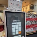 영동냉면 | 고터 고속터미널 맵기 조절 가능한 냉면 맛집 영동냉면 후기
