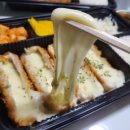 유미카츠선부