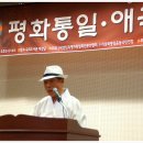 ＜광복 70주년 기념 ＞평화통일 애국시 낭송 예술제/내외빈 소개 이미지