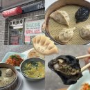 팔방 | 오목교역 혼밥 맛집 | 서울 만두 마니아들이 찾아오는 육즙가득 딤섬 교자의 정석 | 팔방교자 목동본점