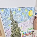 창조미술교습소