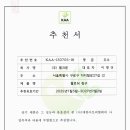 세사리빙광주