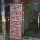 스튜디오로티플