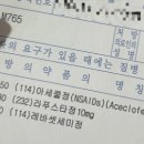 다정 온누리 약국 네이버블로그