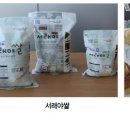 서천군농협쌀조합공동사업법인 이미지