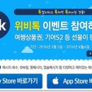 (주)스위브 이미지