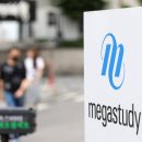 스터디숨학원 이미지