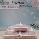시장바지락칼국수