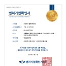 주식회사 엠케이 디지털타임스