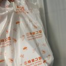 크로스핏 제이비 | 핑크한 일상(제이비스페이스,바로그집떡볶이소스)