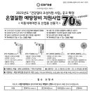 (주)캐로스컴퍼니 이미지