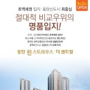 우미탑공인중개사사무소 이미지