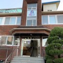 호동복지재단