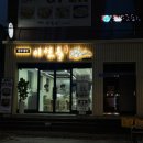 고양대로 675번길 이미지