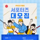SNS당구클럽 이미지