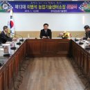 부여군농업기술센터 이미지