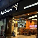 교촌치킨(일산점)