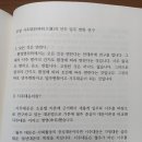 시주 대운 계산법, 시주 대운수 작성법, 대운 순행 역행 일간기준 차이 환경명리학 제주철학관 064-743-9360 이미지