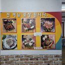 왕십리곱창전주서신점