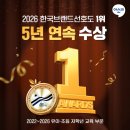 아소비 - 용인시 처인구 양지로148번길 12 | 아소비