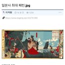 일본 역사의 패턴 이미지