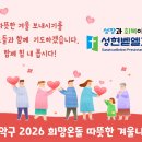 성현동주민센터 이미지