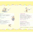 문학으로 배우는 세계사 이미지