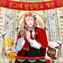 순정마케팅