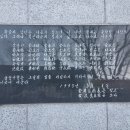 3.1운동 유공비 네이버블로그
